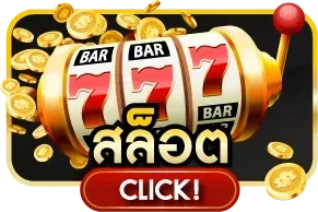 ทางเข้า GRAND789 เว็บตรง สมัครง่าย ฝากถอนออโต้