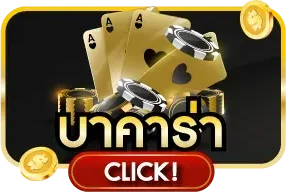 สล็อต GRAND789 รวมเกมยอดฮิตจากทุกค่ายชั้นนำ