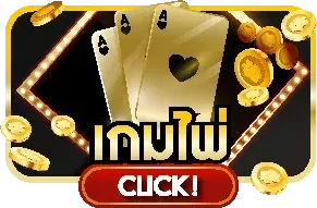 โปรโมชั่น GRAND789 โบนัสสมาชิกใหม่ 100%